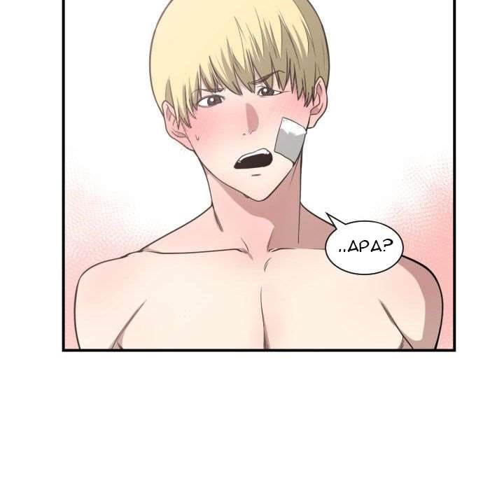 You&#8217;re Not That Special! - Chapter 20 40