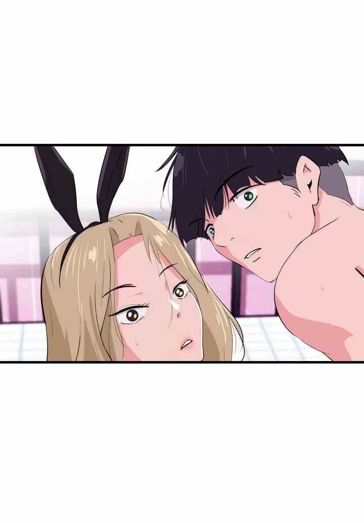 My Roommate is a Succubus - Chapter 20 12 My Roommate is a Succubus - Chapter 20 12