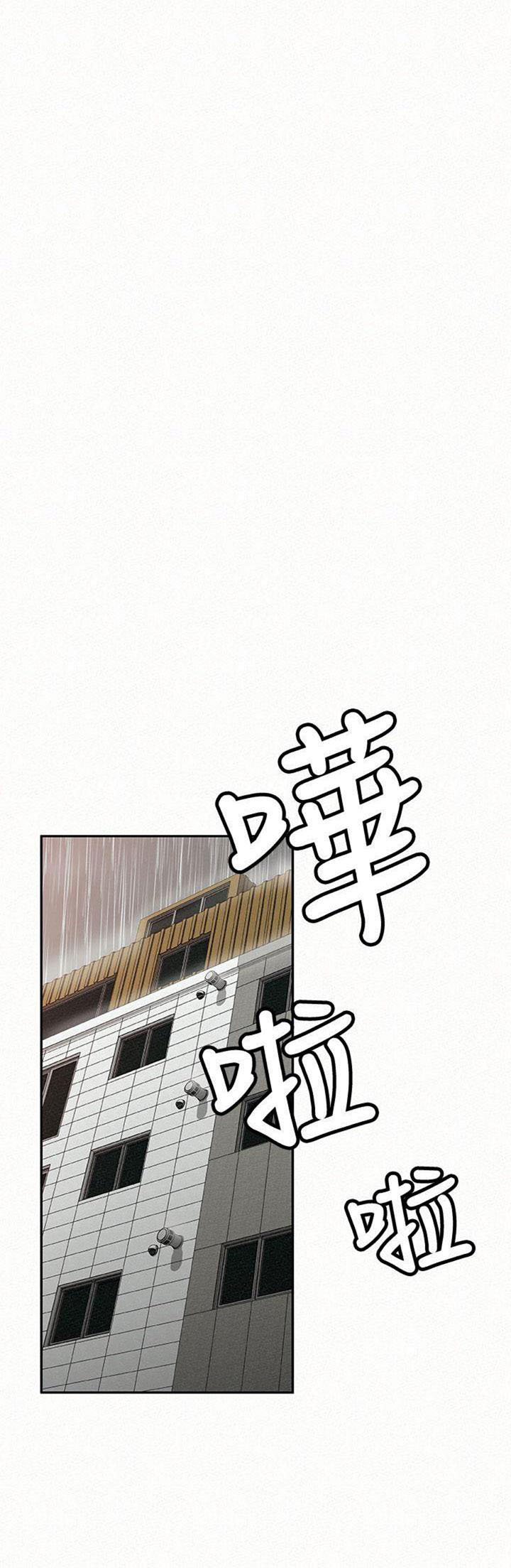 Reporting For Duty Ma’Am - Chapter 20 30 Reporting For Duty Ma’Am - Chapter 20 30