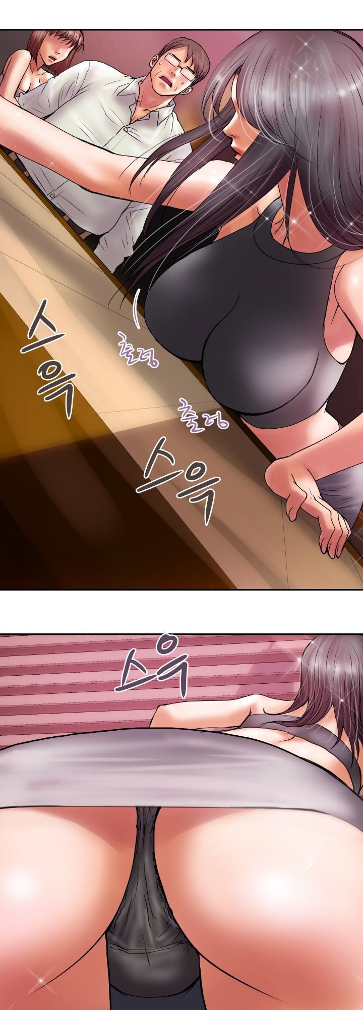 Accommodation - Chapter 20 17