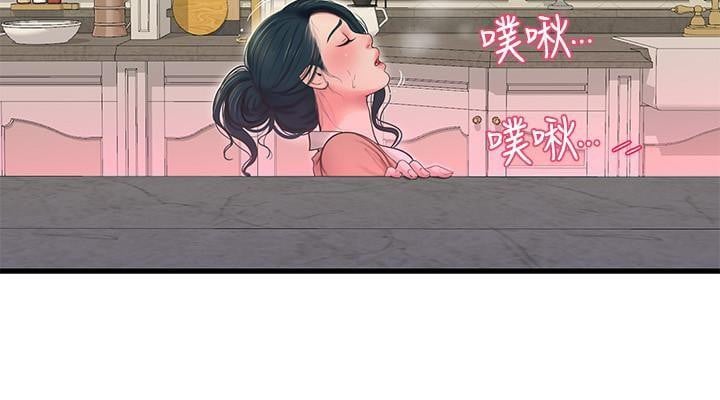 One&#8217;s In-Laws Virgins - Chapter 48 18