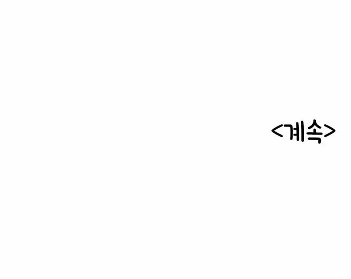 Dance Department&#8217;s Female Sunbaes - Chapter 48 19