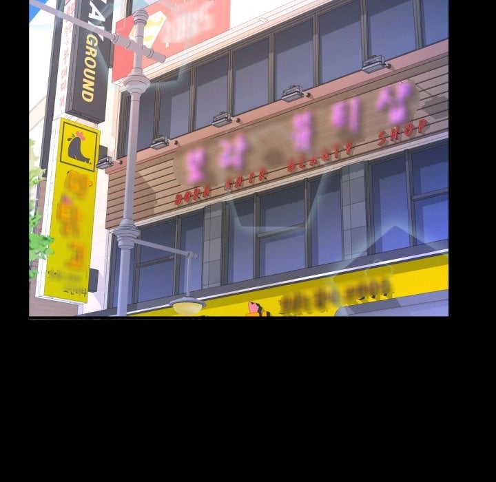 My Aunt - Chapter 49 75