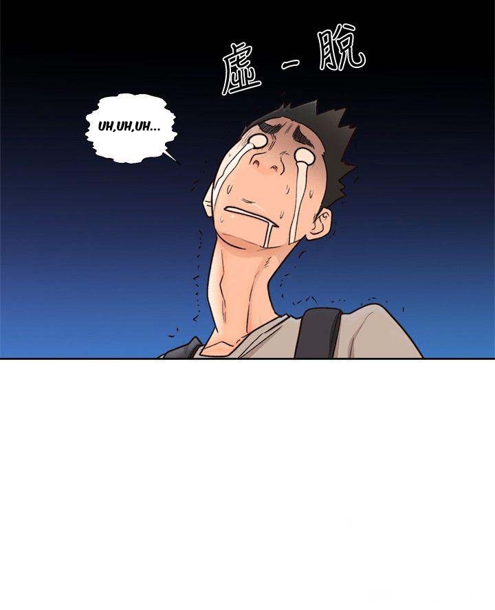 Lust Awakening - Chapter 96 5