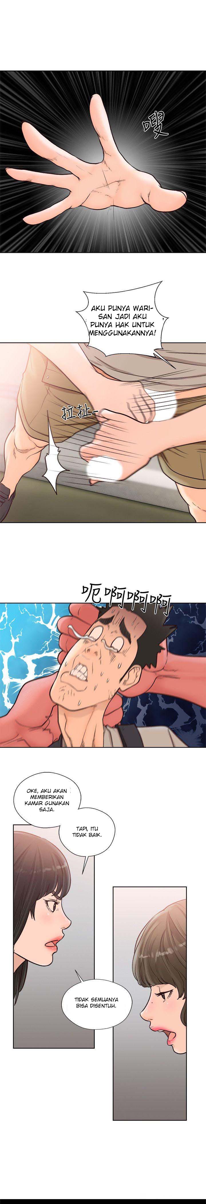 Lust Awakening - Chapter 96 4