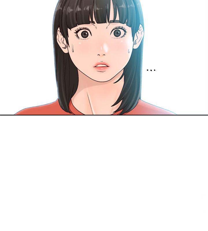 Lust Awakening - Chapter 96 11