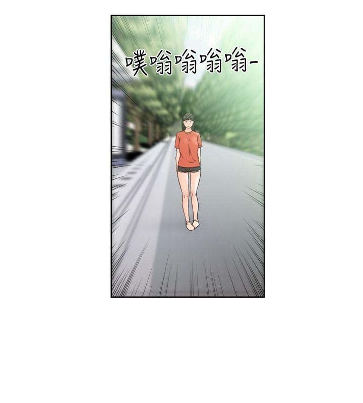 Lust Awakening - Chapter 96 13