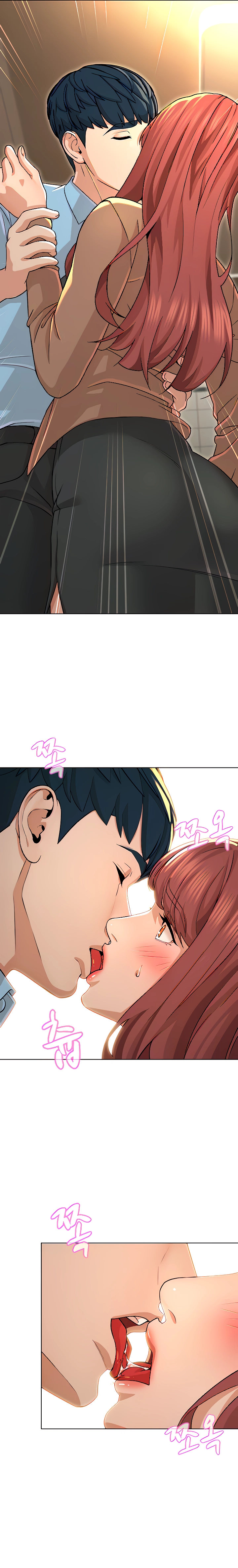 Between Shouldn&#8217;t - Chapter 17 8