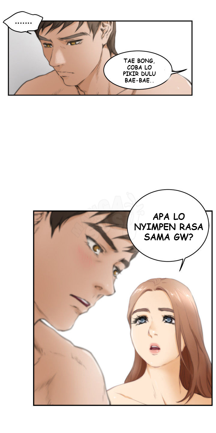 H-Mate - Chapter 17 17