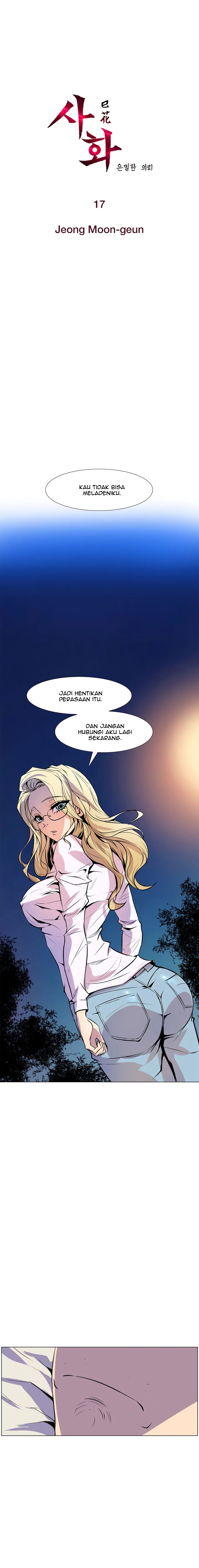 Sahwa: Secret Commission - Chapter 17 3 Sahwa: Secret Commission - Chapter 17 3