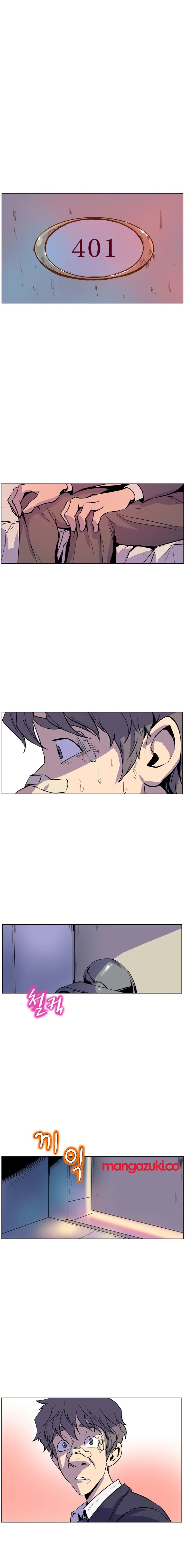 Sahwa: Secret Commission - Chapter 17 17 Sahwa: Secret Commission - Chapter 17 17