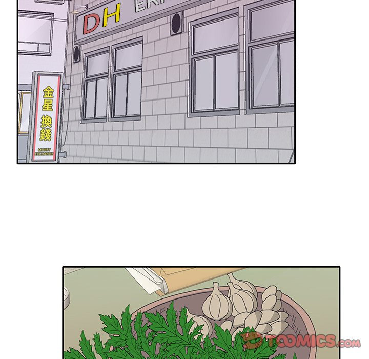 Maid (KOI) - Chapter 17 22