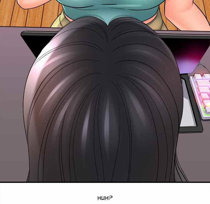 With Yumi - Chapter 17 18
