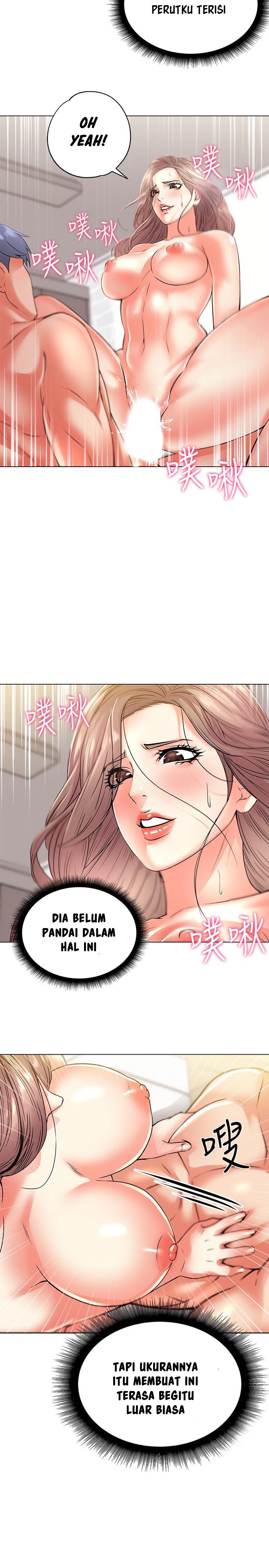 Eunhye Supermarket - Chapter 18 39