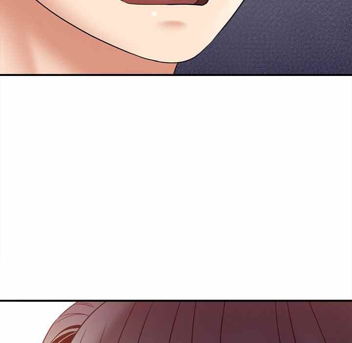 With Yumi - Chapter 17 208