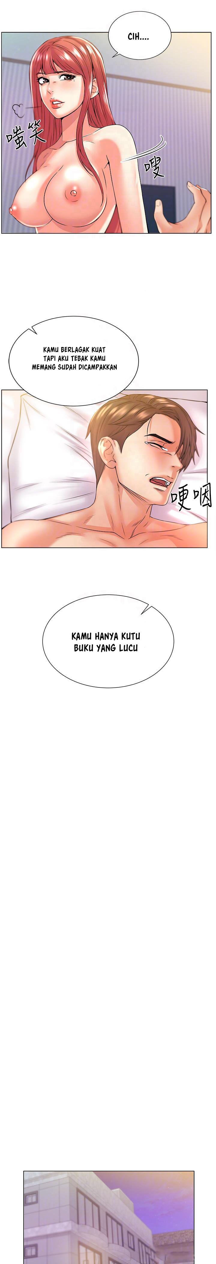 Eunhye Supermarket - Chapter 18 32
