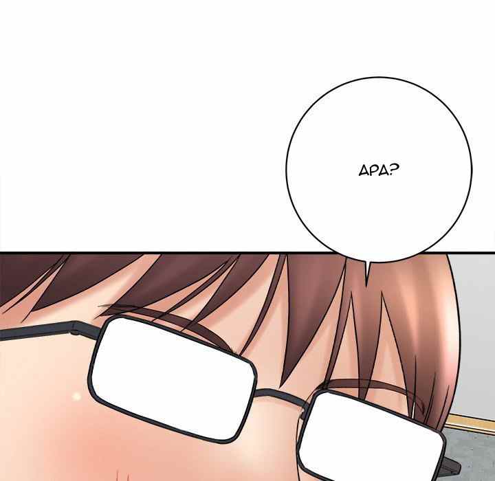 With Yumi - Chapter 17 185