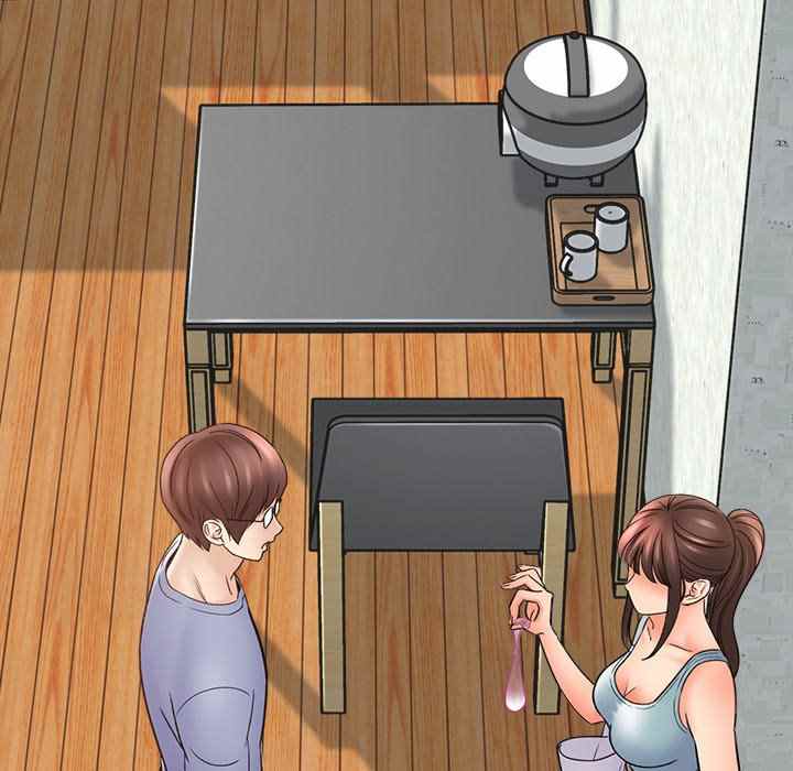 With Yumi - Chapter 17 213