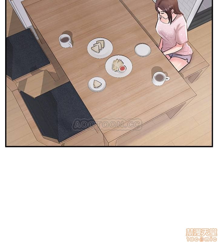 Swinging - Chapter 17 29