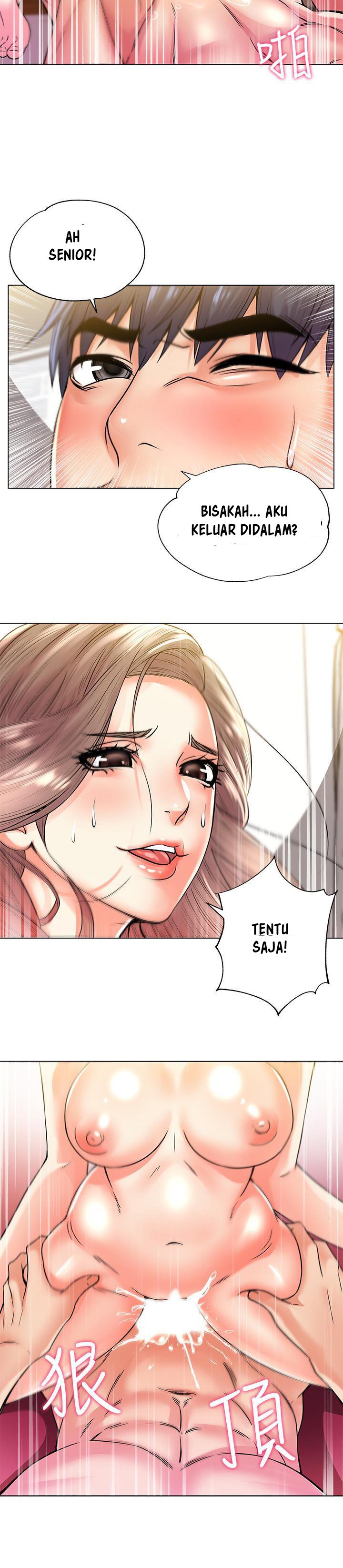 Eunhye Supermarket - Chapter 18 43