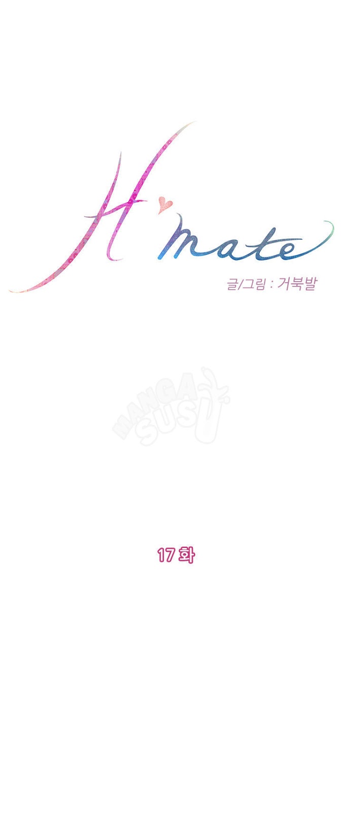 H-Mate - Chapter 17 3