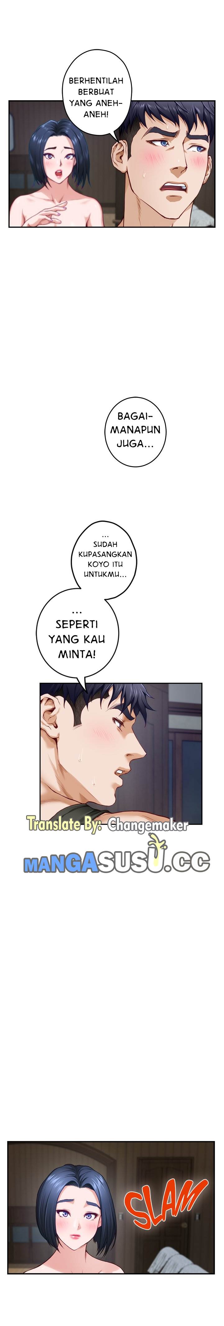 Noona&#8217;s Night - Chapter 17 12