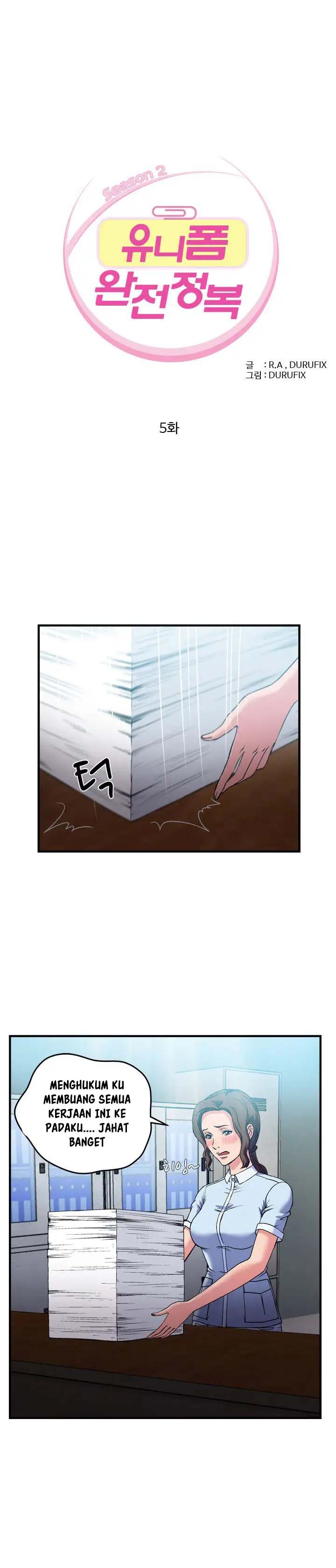 Seductive Uniform - Chapter 21 1 Seductive Uniform - Chapter 21 1