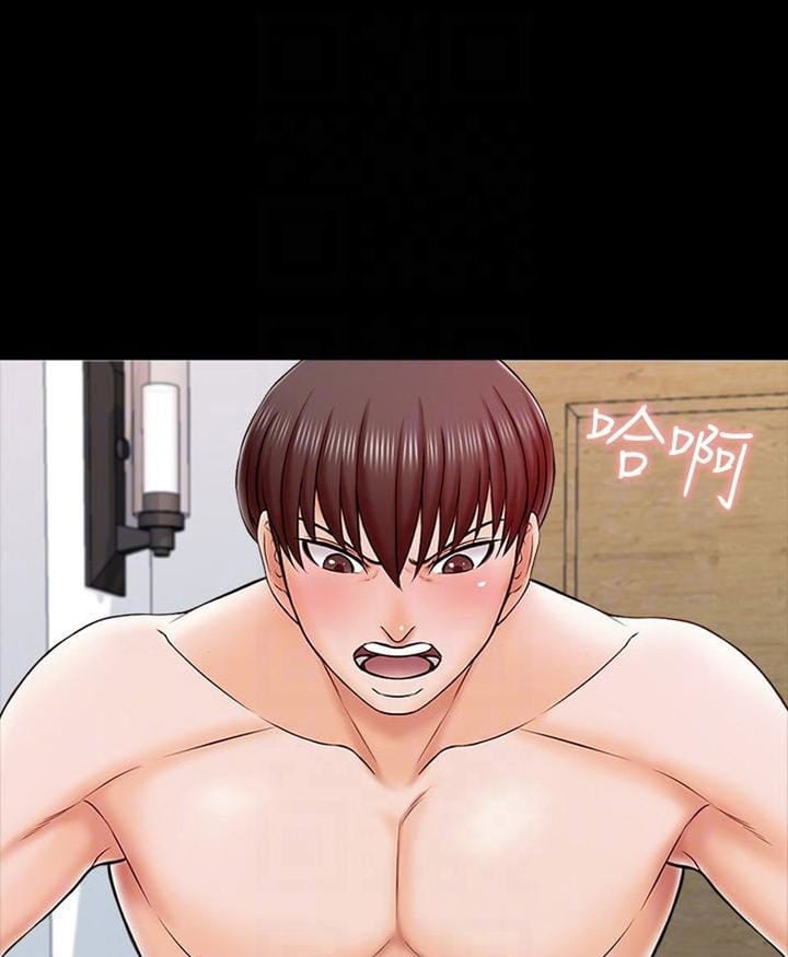 The Tutor - Chapter 21 22