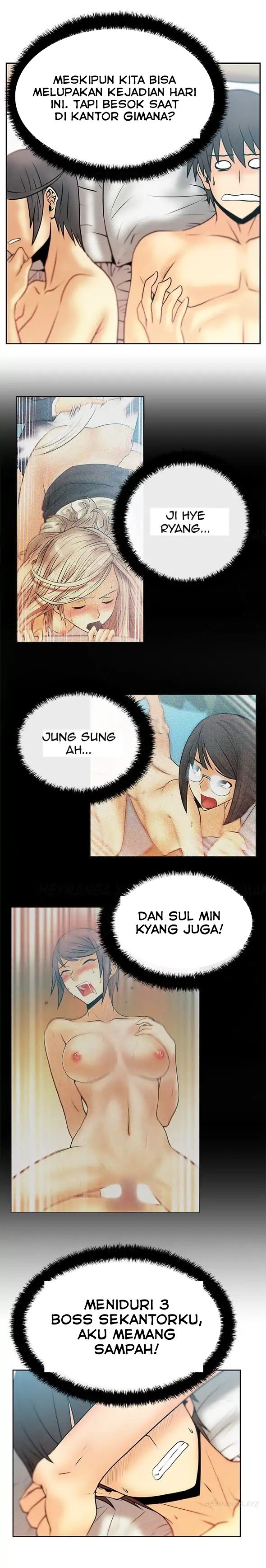 My Office Ladies - Chapter 21 5