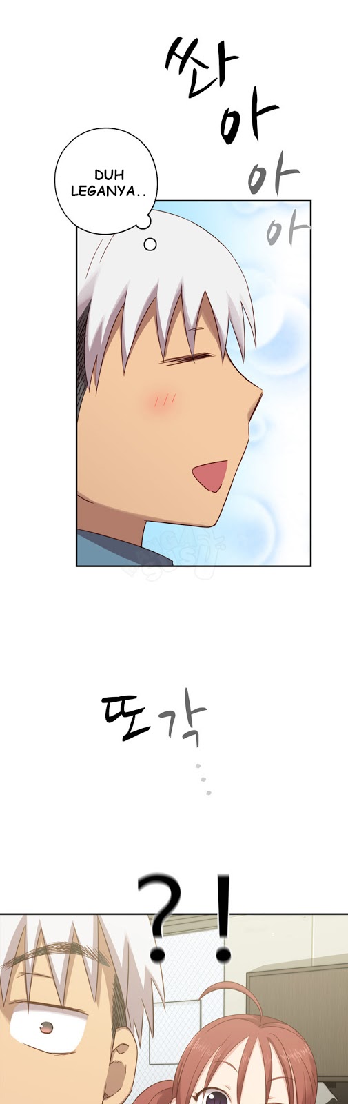 H-Campus - Chapter 21 7