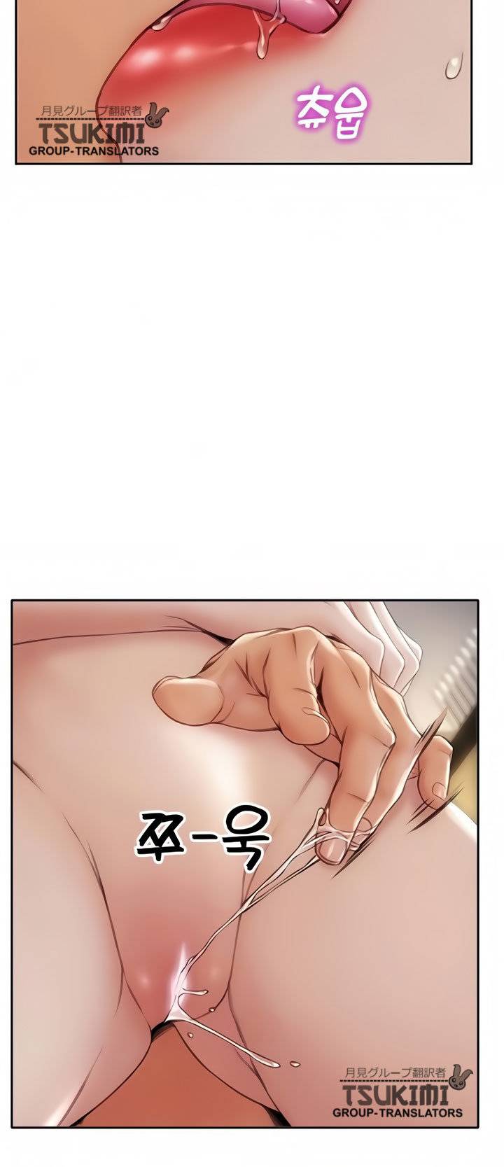 Bad Guy (Mojo) - Chapter 21 21 Bad Guy (Mojo) - Chapter 21 21