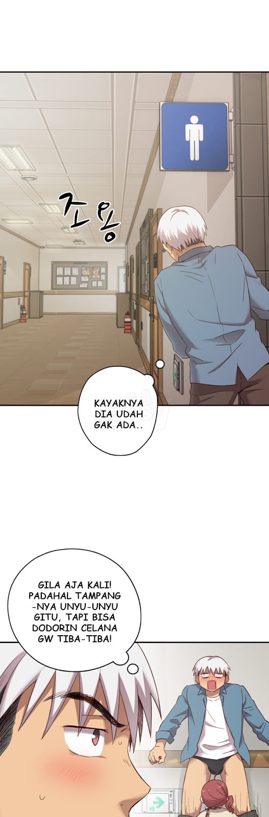 H-Campus - Chapter 21 5