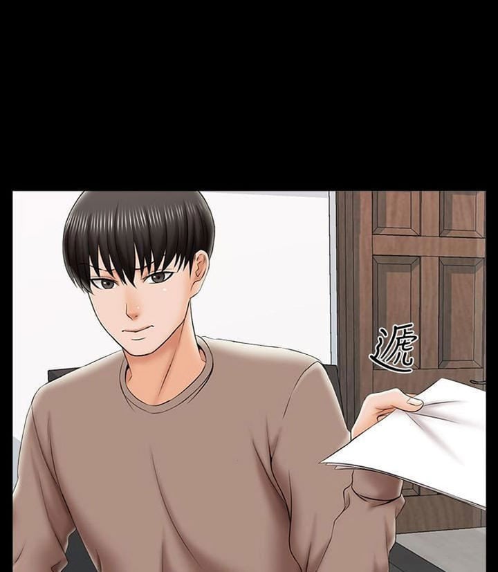 The Tutor - Chapter 21 116