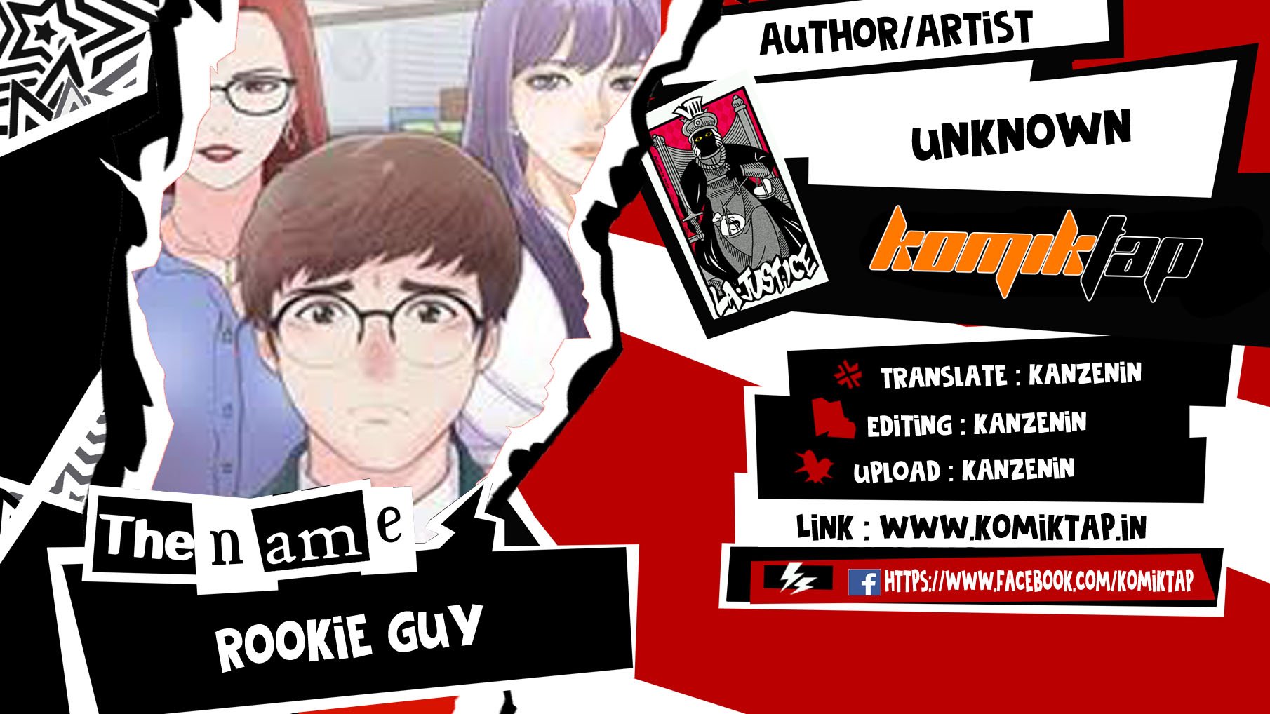 Rookie guy - Chapter 21 1 Rookie guy - Chapter 21 1
