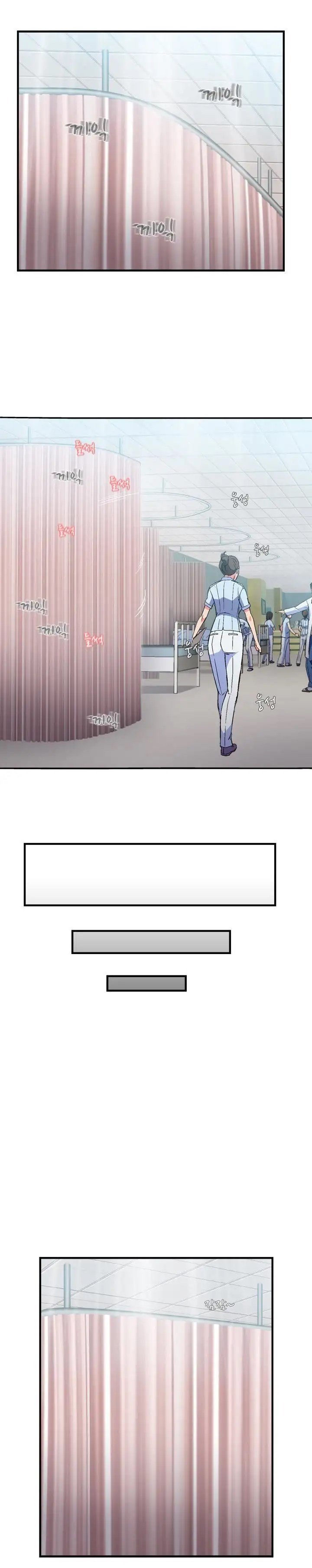 Seductive Uniform - Chapter 21 21 Seductive Uniform - Chapter 21 21