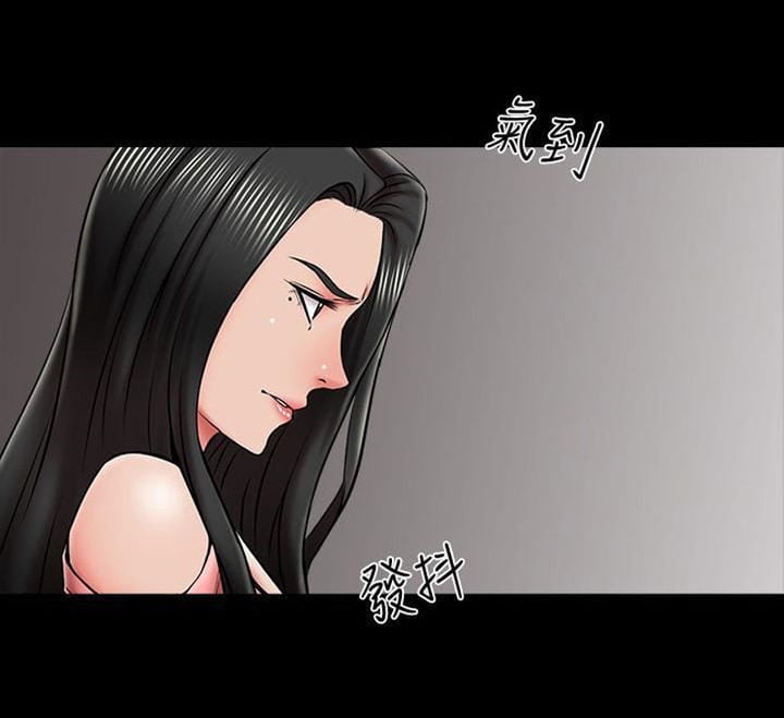 The Tutor - Chapter 21 76