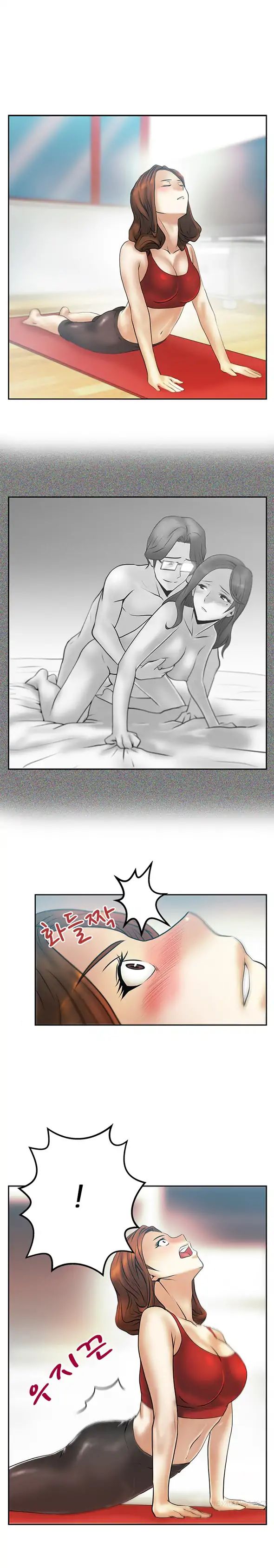 My Office Ladies - Chapter 21 11
