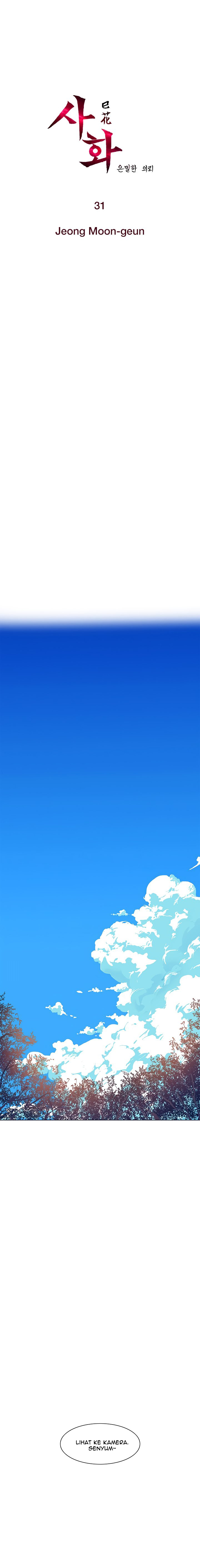 Sahwa: Secret Commission - Chapter 31 3