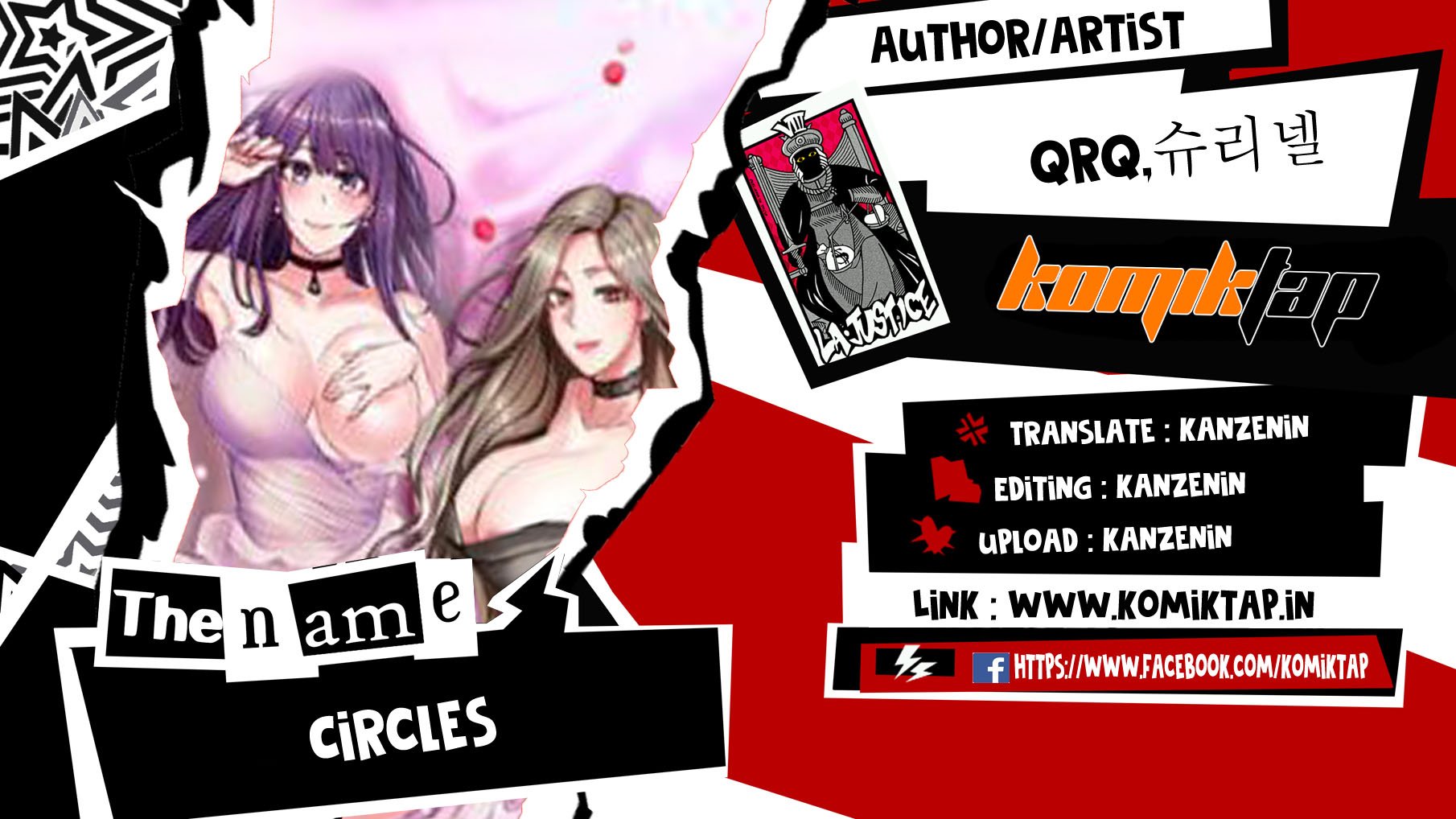 Circles - Chapter 19 1
