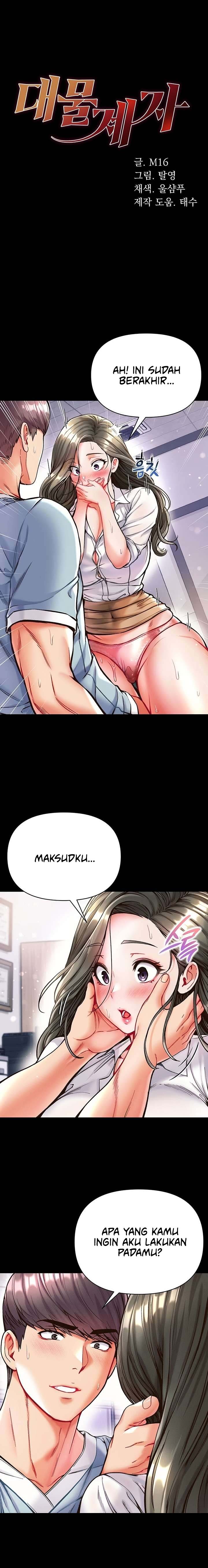 Great Disciple - Chapter 19 2 Great Disciple - Chapter 19 2