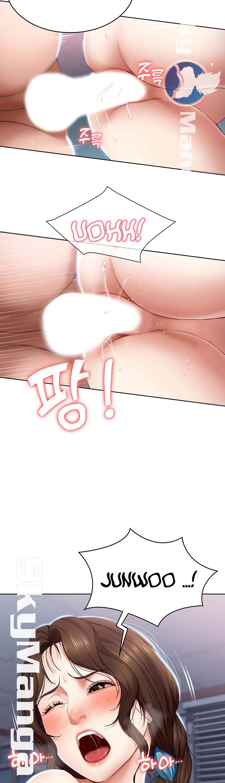 Boarding Diary - Chapter 19 45 Boarding Diary - Chapter 19 45