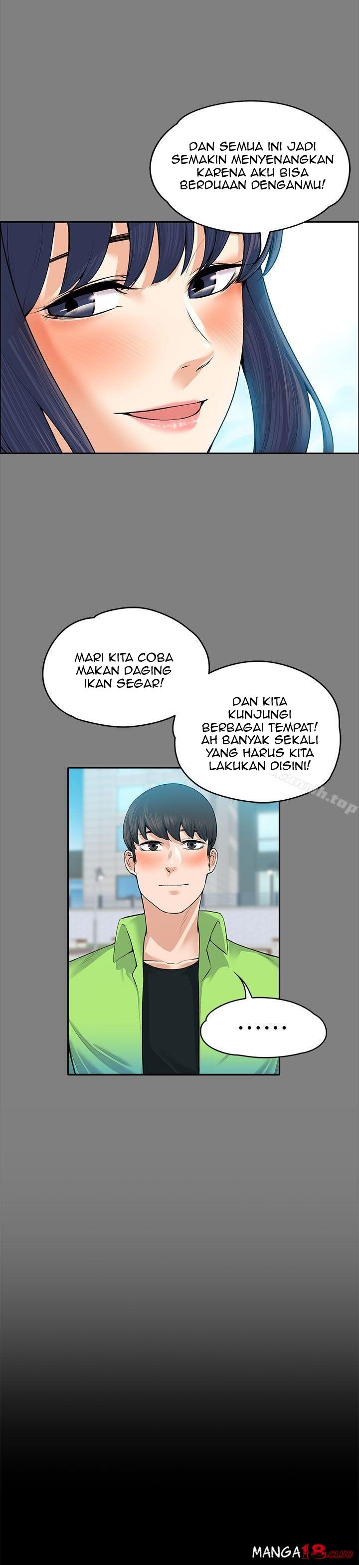 Boss Wife - Chapter 19 23