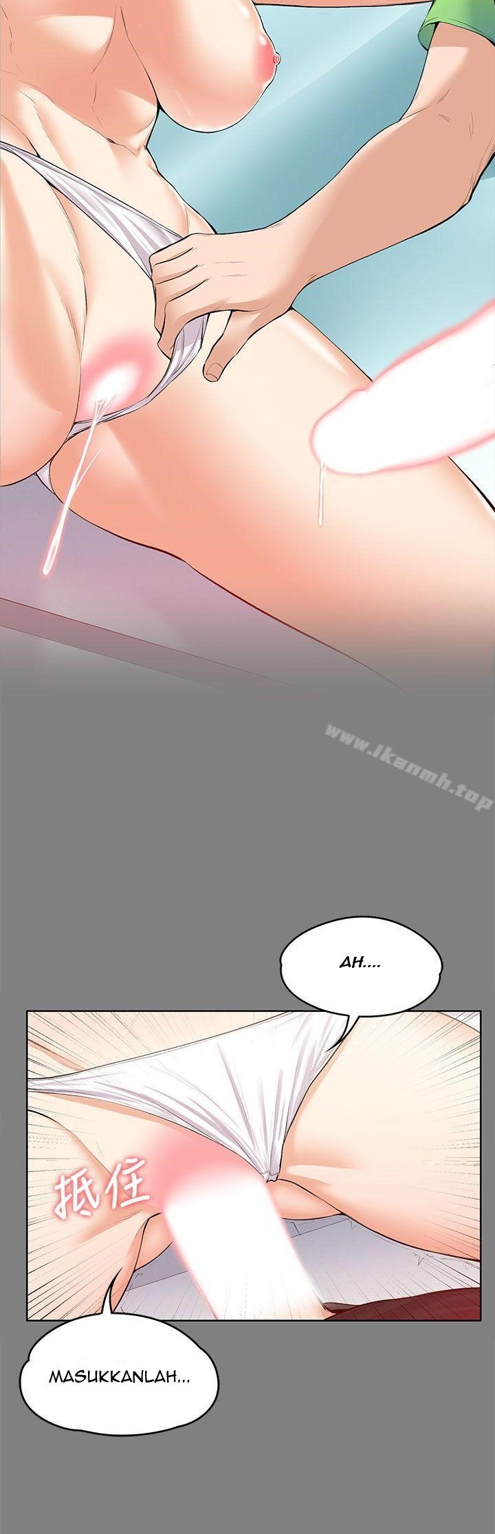 Boss Wife - Chapter 19 30