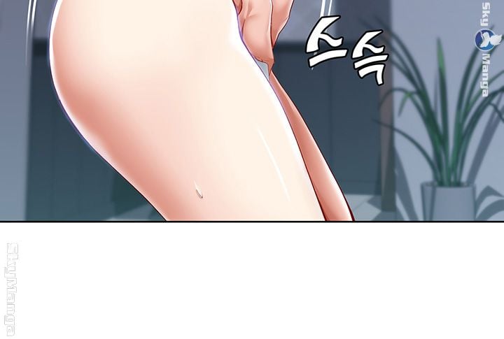 Boarding Diary - Chapter 19 21 Boarding Diary - Chapter 19 21