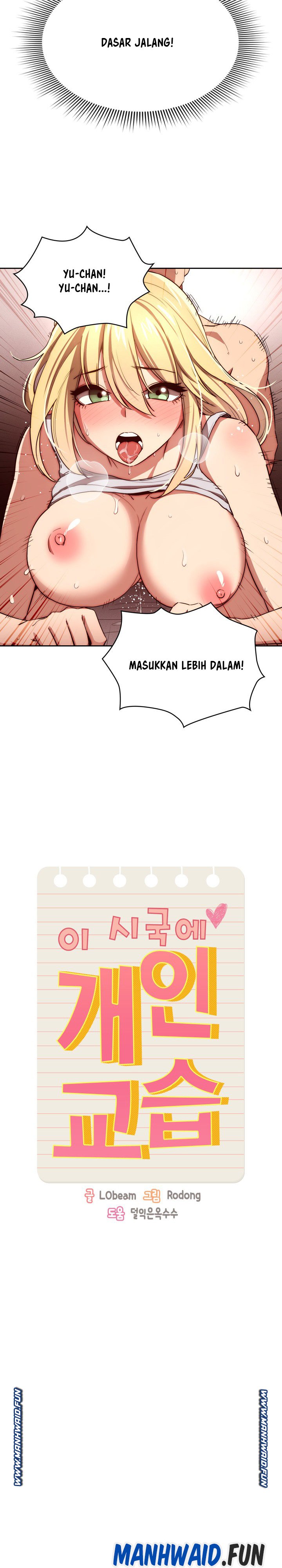 Private Tutoring in These Trying Times - Chapter 47 4