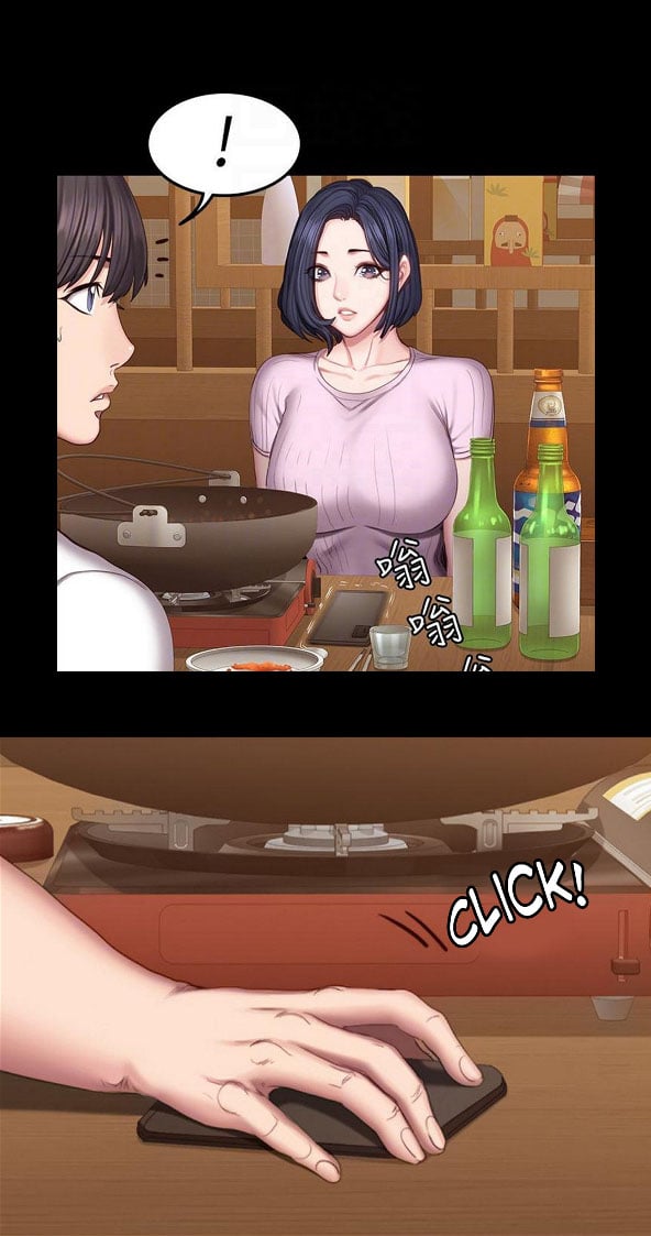 Fitness Uncensored - Chapter 47 16