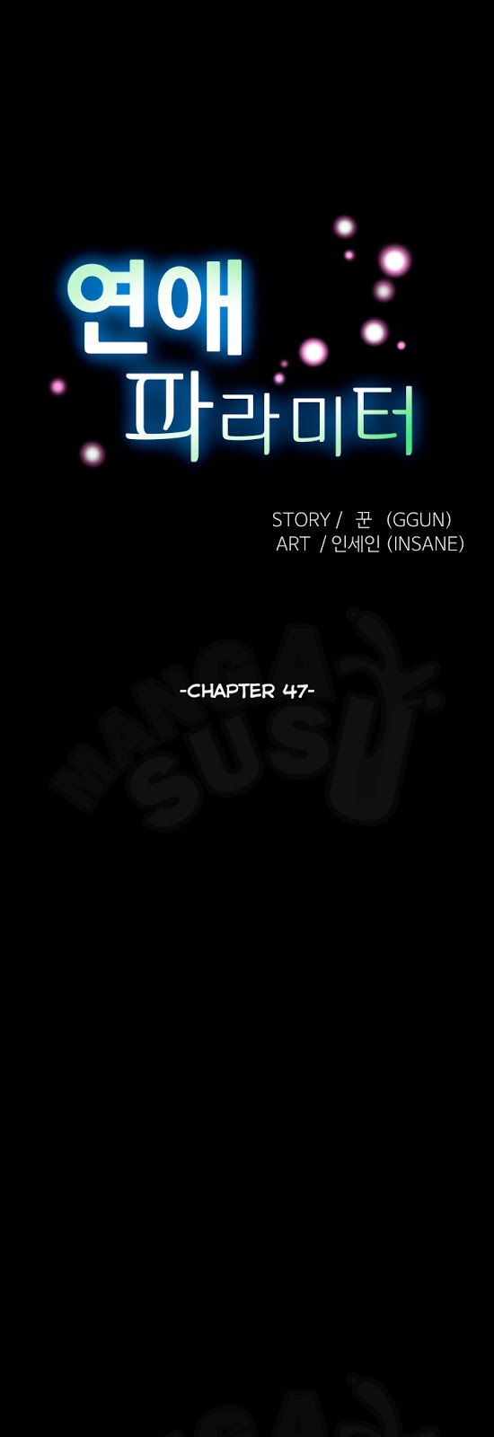 Love Parameter - Chapter 47 1