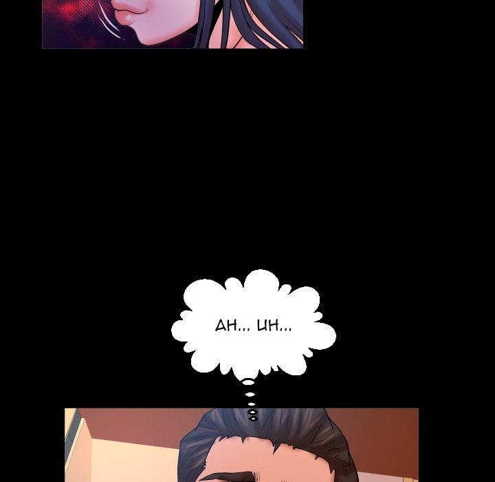 My Aunt - Chapter 70 76