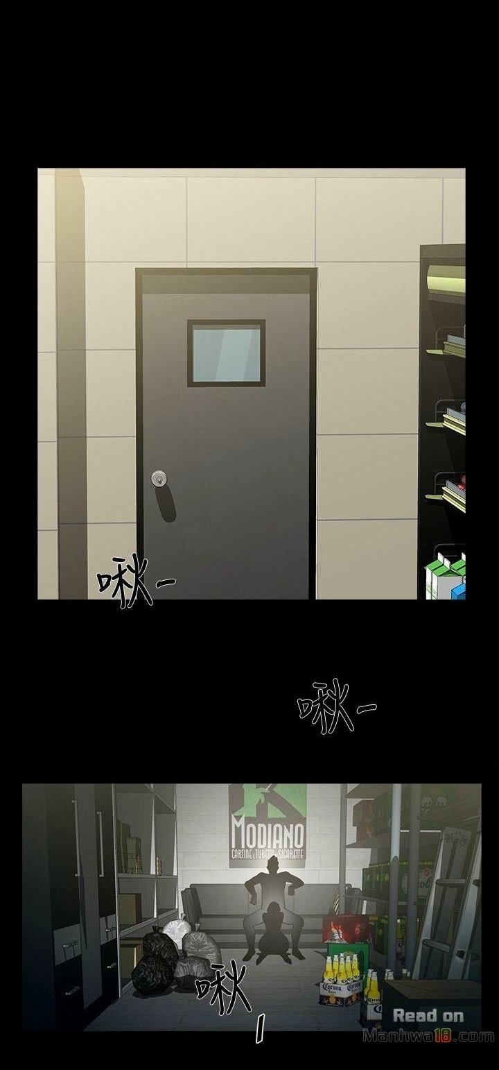 Share Girlfriend - Chapter 27 23 Share Girlfriend - Chapter 27 23