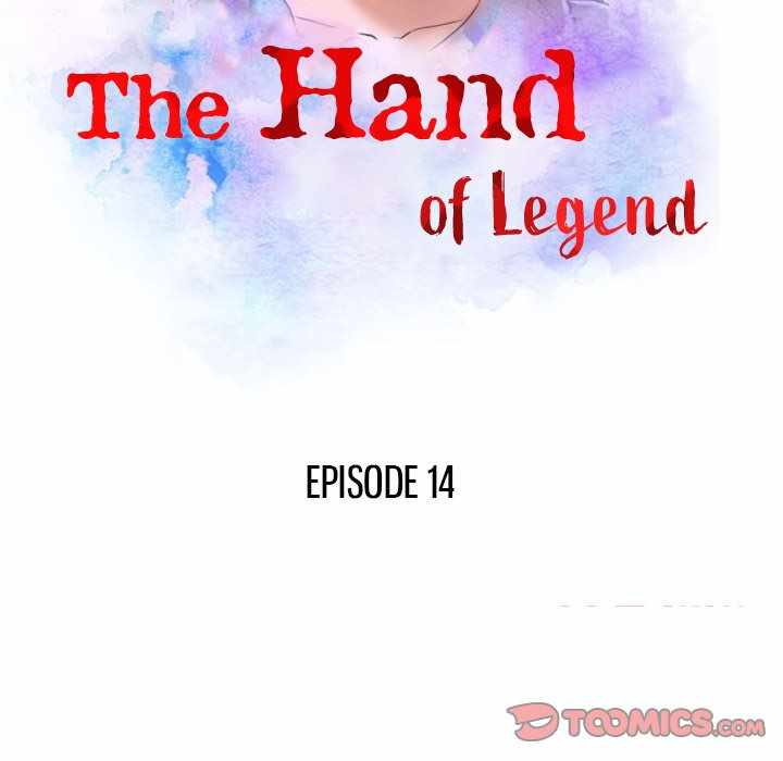 The Hand of Legend - Chapter 14 16